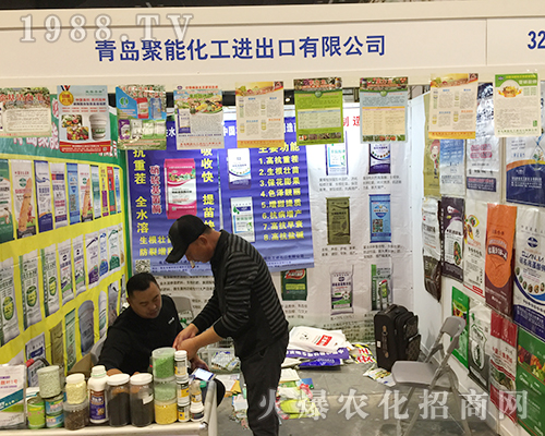 青島聚能化工在第十六屆南方農(nóng)資會進(jìn)德修業(yè)