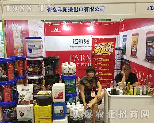 青島秋陽(yáng)在2018第16屆廣西南寧農(nóng)資會(huì)大放光芒