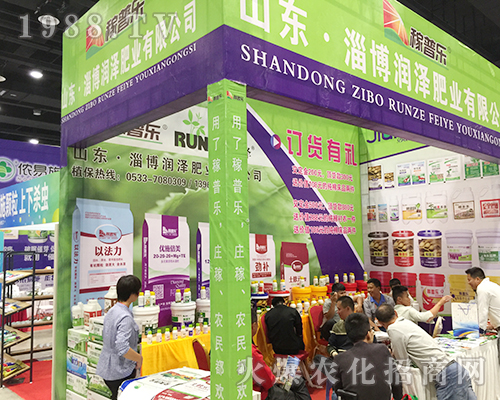 山東潤(rùn)澤肥業(yè)在第十六屆南方農(nóng)資博覽會(huì)人頭攢動(dòng)