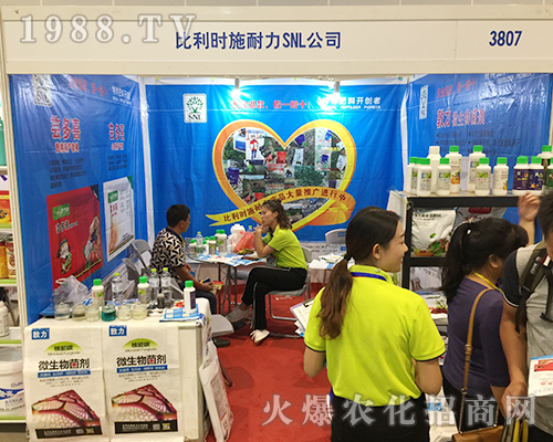 比利時施耐力積極參加2018南寧農(nóng)資博覽會