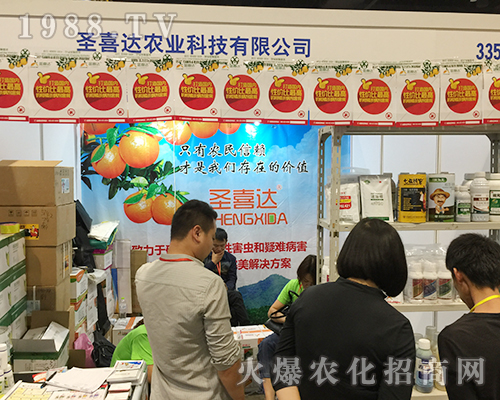 圣喜達在第十六屆廣西南寧農(nóng)資會所向披靡