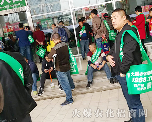     第24屆山東濟(jì)南植保交易會(huì)，火爆農(nóng)化網(wǎng)精英表現(xiàn)出色！