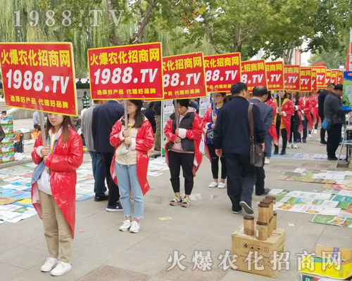     2018第24屆濟南植保雙交會，1988.TV努力拼搏，奮力向前！