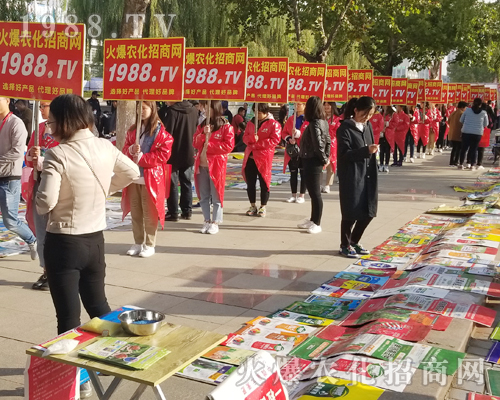     2018山東濟(jì)南植保會(huì)誰(shuí)***火？當(dāng)屬1988.TV！