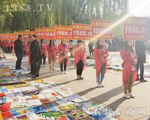     第24屆山東植保會上亮點突顯，1988.TV成焦點！