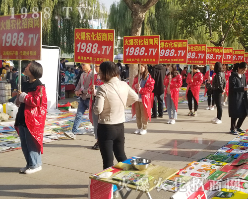     火爆農(nóng)化招商網(wǎng)盛裝亮相2018濟南植保交易會！