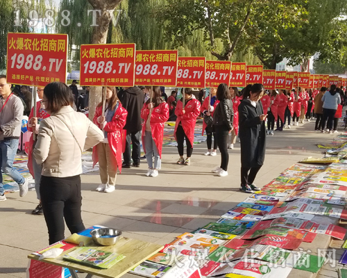     1988.TV火爆農(nóng)化招商網(wǎng)2018濟(jì)南植保會獨(dú)霸風(fēng)采！