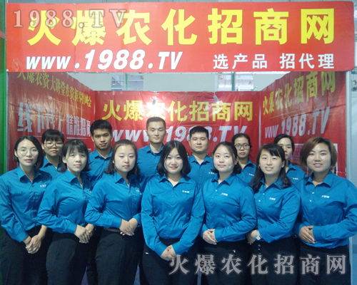     2018山東植保會，1988.TV全力以赴！