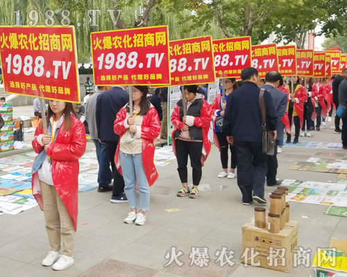     2018山東植保雙交會(huì)，火爆農(nóng)化招商網(wǎng)在奮斗