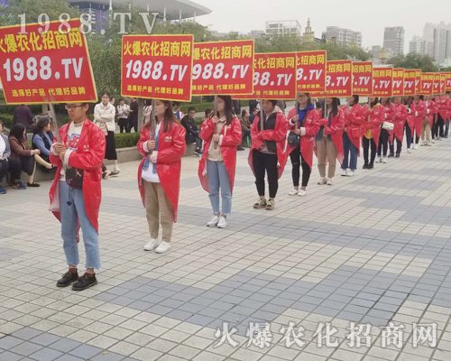     2018濟(jì)南植保會(huì)，火爆農(nóng)化招商網(wǎng)在拼搏