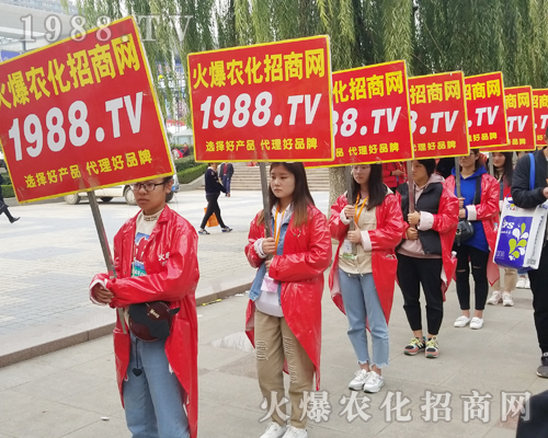 2018濟南植保會，火爆農(nóng)化網(wǎng)宣傳推廣勢不可擋！