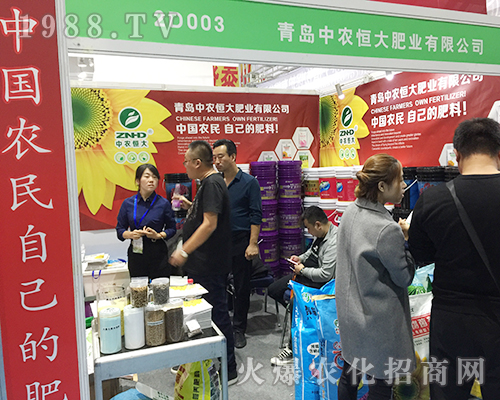 第24屆山東植保會(huì)