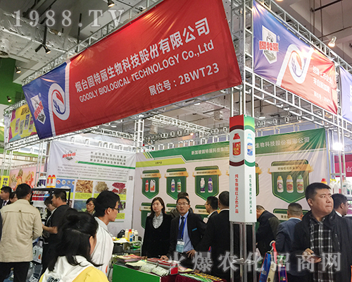 山東農(nóng)圣人生物2018山東植保雙交會(huì)招商火爆