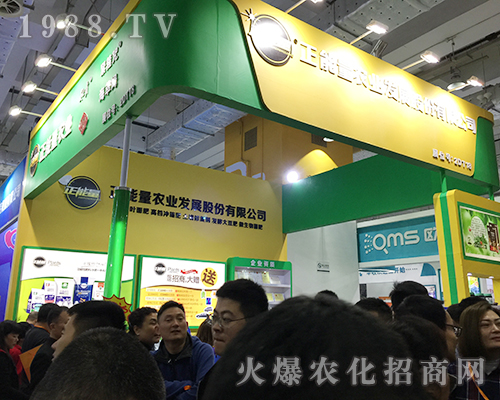 正能量農業(yè)在第24屆山東植保會光彩奪目