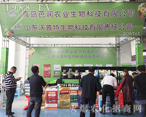 芭潤(rùn)農(nóng)業(yè)1