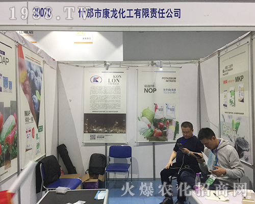 什邡市康龍化工第24屆濟(jì)南植保會收獲頗大