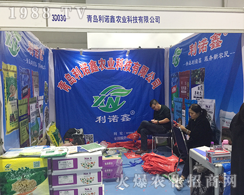 青島利諾鑫農(nóng)業(yè)在2018濟(jì)南植保交易會(huì)鋒芒畢露