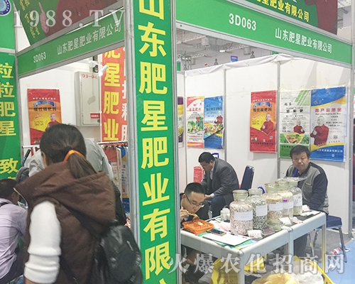 2018山東植保雙交會上山東肥星肥業(yè)成為焦點(diǎn)