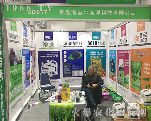 第24屆濟(jì)南植保雙交會(huì)上青島海吉爾大展拳腳