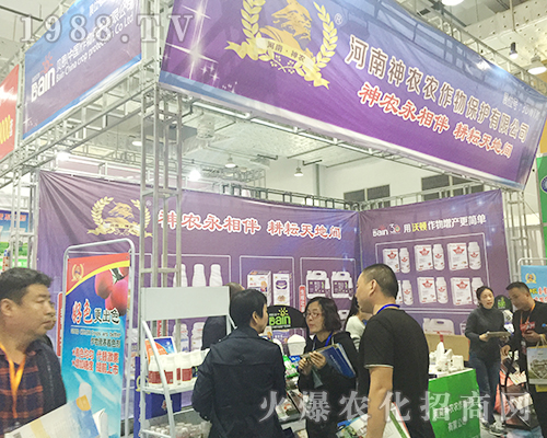 2018山東濟南植保交易會上神農(nóng)農(nóng)作物技驚四座