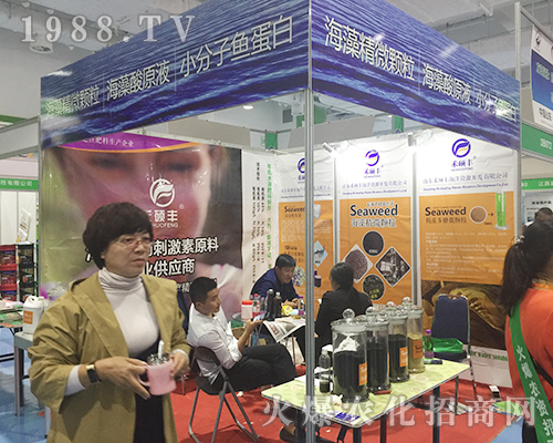 2018山東植保會(huì)