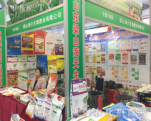 海天生物肥業(yè)在2018第24屆濟(jì)南植保會(huì)嶄露頭角