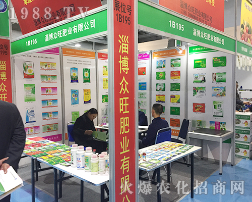 眾旺肥業(yè)在2018山東植保交易會吸引眾多經(jīng)銷商