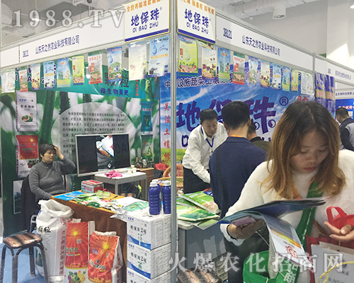 山東天之然農(nóng)業(yè)在2018第24屆濟(jì)南植保會大顯身手
