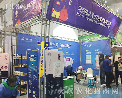 河南豫之星在2018山東植保會得到經(jīng)銷商好評