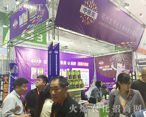 2018濟南植保會上鄭州農(nóng)利達農(nóng)業(yè)表現(xiàn)突出