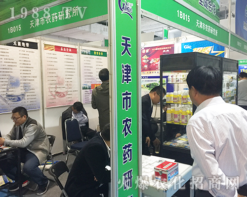 天津農(nóng)藥研究所強(qiáng)勢(shì)出擊2018第24屆濟(jì)南植保雙交會(huì)