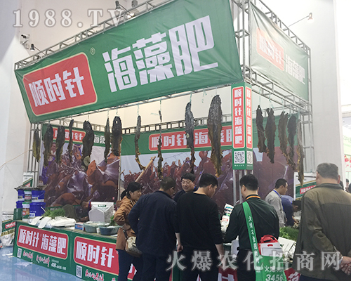 2018第24屆濟(jì)南植保雙交會上煙臺順時(shí)針收獲頗豐