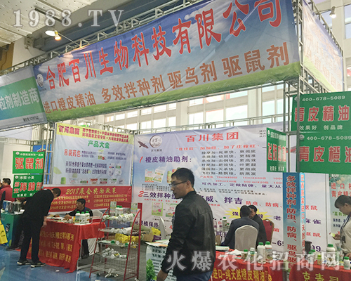 2018山東濟(jì)南植保雙交會上合肥百川生物光芒萬丈
