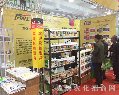 德國新陸在2018山東植保會接連簽單