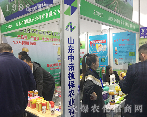 山東中諾植保在第24屆山東濟(jì)南植保會(huì)精彩展現(xiàn)