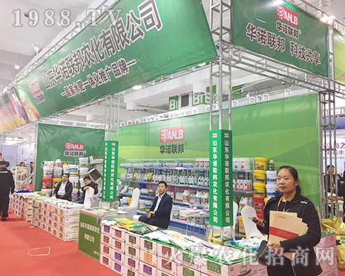 華諾聯(lián)邦在2018山東植保交易會嶄露頭角