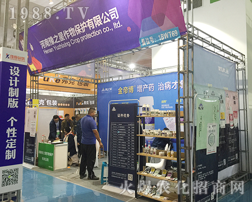 河南豫之星在第24屆濟(jì)南植保會(huì)魅力十足