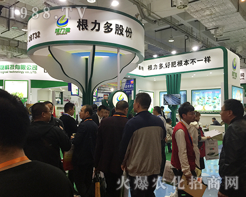 根力多在2018濟(jì)南植保會上閃亮發(fā)光