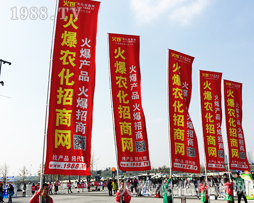 2018全國植保會，火爆農(nóng)化網(wǎng)再創(chuàng)輝煌，魅力綻放！