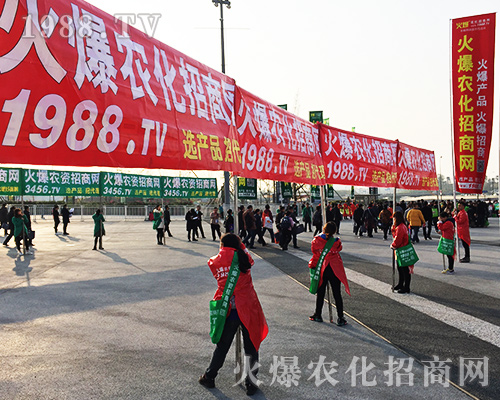2018第三十四屆全國(guó)植保會(huì)上火爆農(nóng)化網(wǎng)的精英們非同凡響！