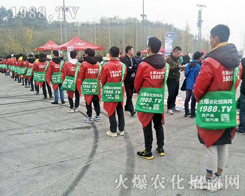 火爆農(nóng)化招商網(wǎng)包場(chǎng)2018全國(guó)植保會(huì)！