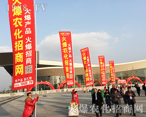 2018全國(guó)植保會(huì)火爆農(nóng)化招商網(wǎng)再創(chuàng)輝煌！