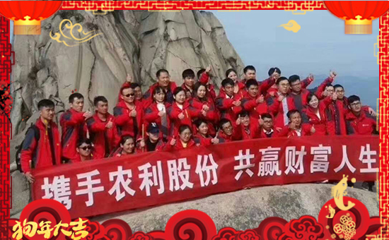 ���r(n��ng)���ɷݡ�ף������µ�һ�������w�������f��������