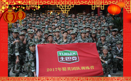 �Ϻ��S������Ƽ����޹�˾