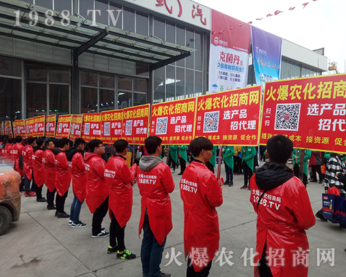 2018河北植保會亮點突顯，1988.TV成焦點！