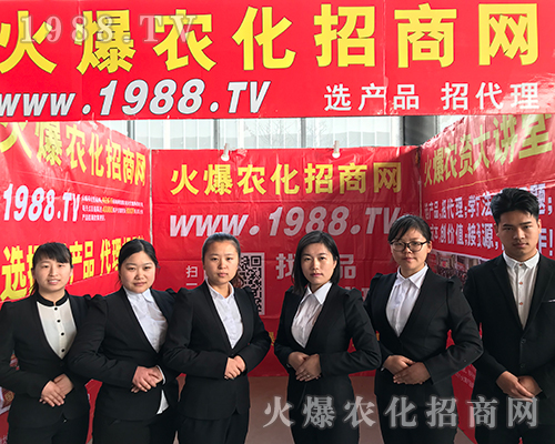 2018河北植保會(huì)，火爆農(nóng)化網(wǎng)披荊斬棘！