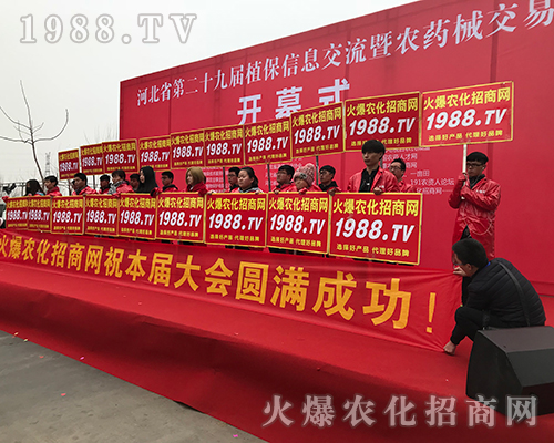 2018河北植保會，農(nóng)化網(wǎng)全力以赴！