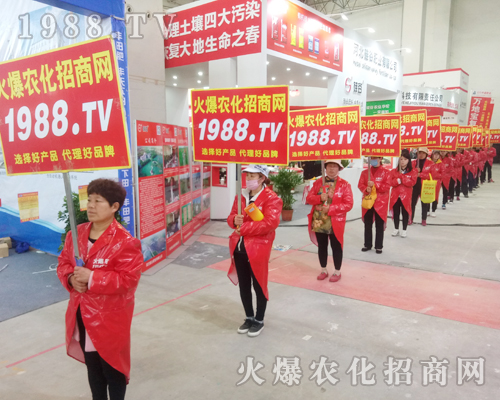     2018年中原肥料會(huì)，火爆農(nóng)化網(wǎng)所向！