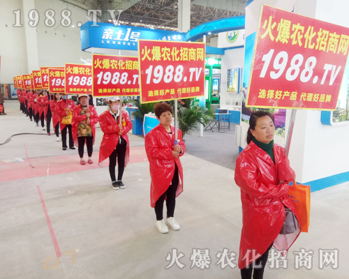     20182018年中原肥料會(huì)上，火爆農(nóng)化戰(zhàn)士不怕挑戰(zhàn)，全力以赴做到！