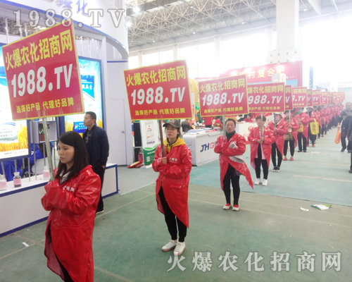     火爆宣傳、鋪天蓋地，2018年中原肥料會1988.TV強(qiáng)勢來襲